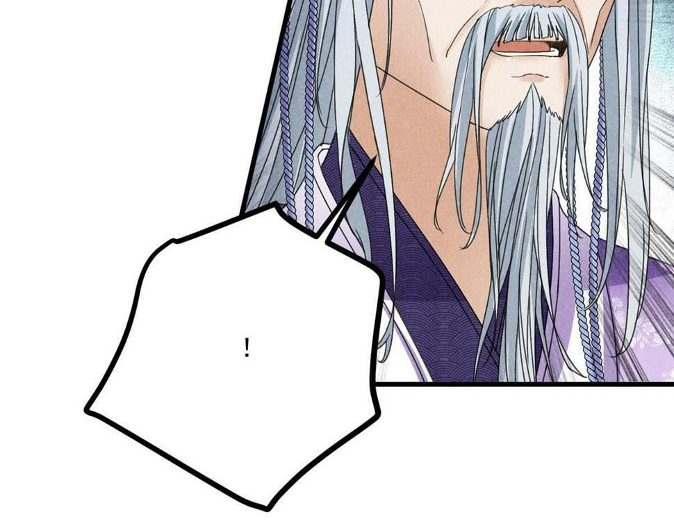 038 谢罪118