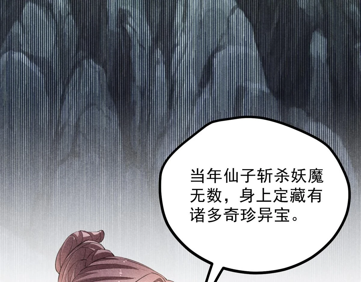 025 摊牌了34