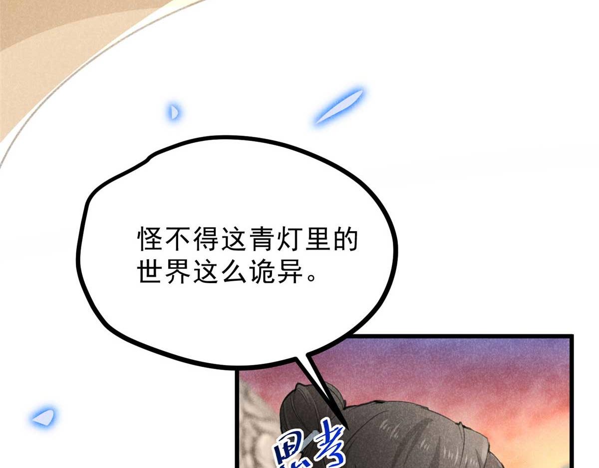 012 机缘11