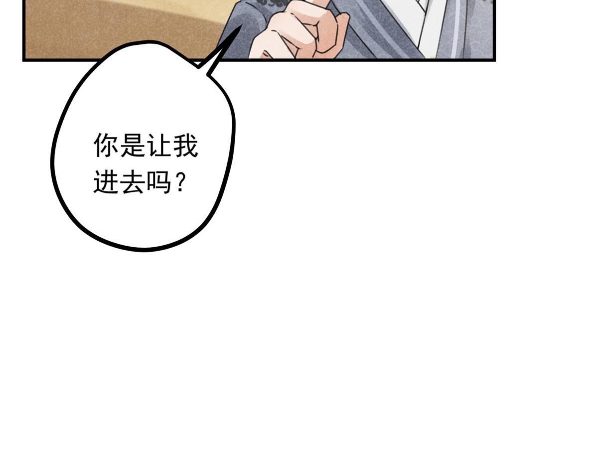 07 诡异四方城11