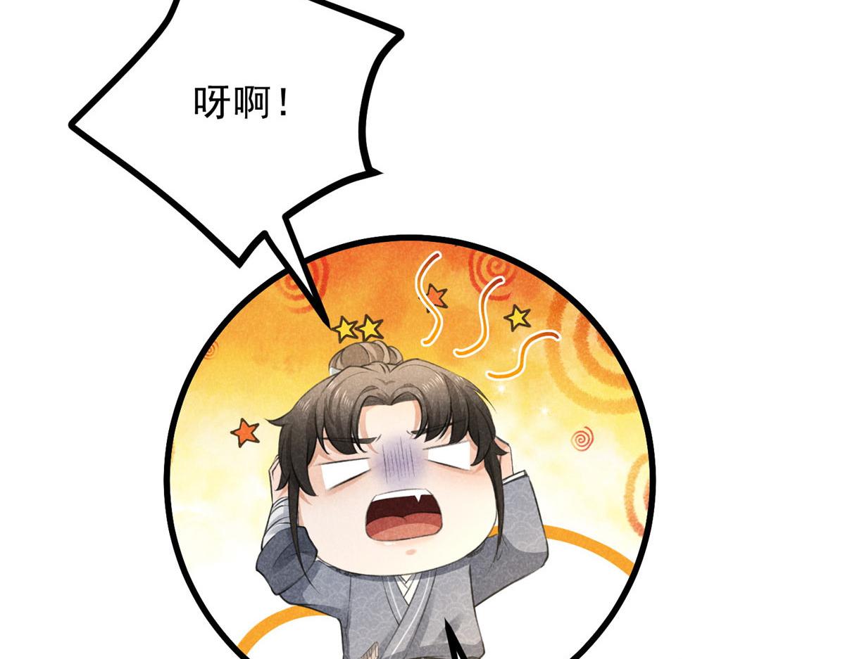 014 功成？50