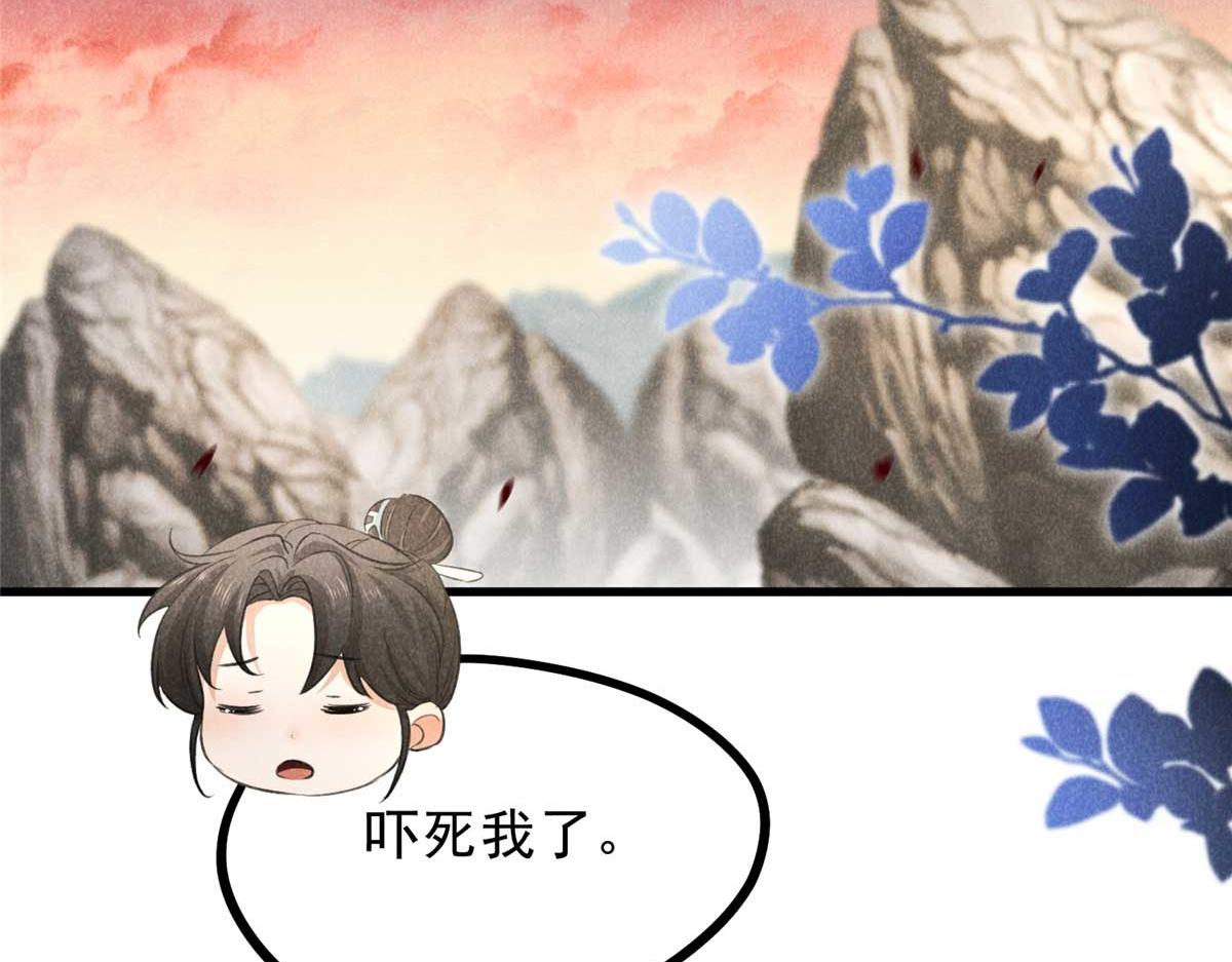 013 修习之法21