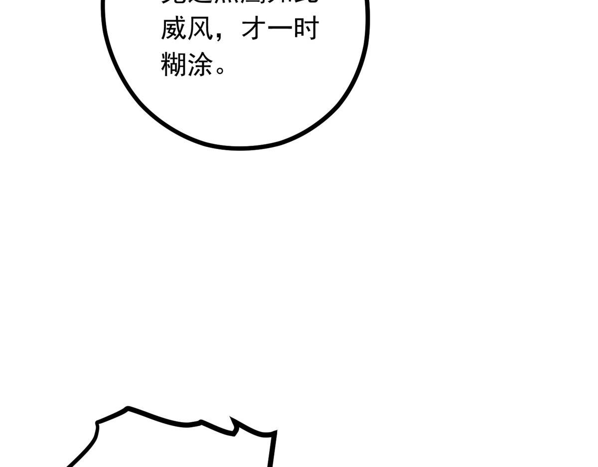 05 松鼠精35