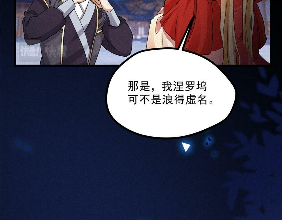 033 千钧一发85