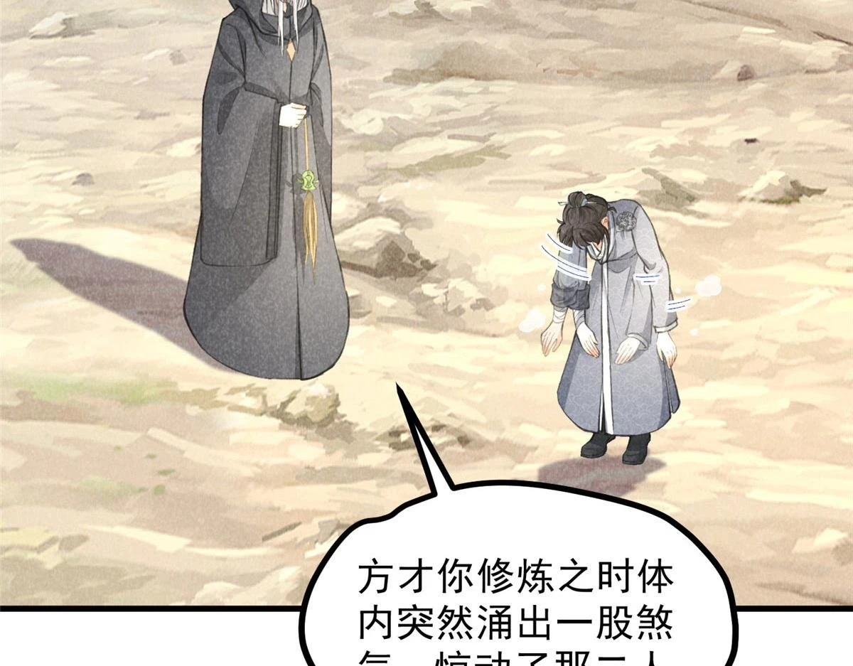 016 分身65