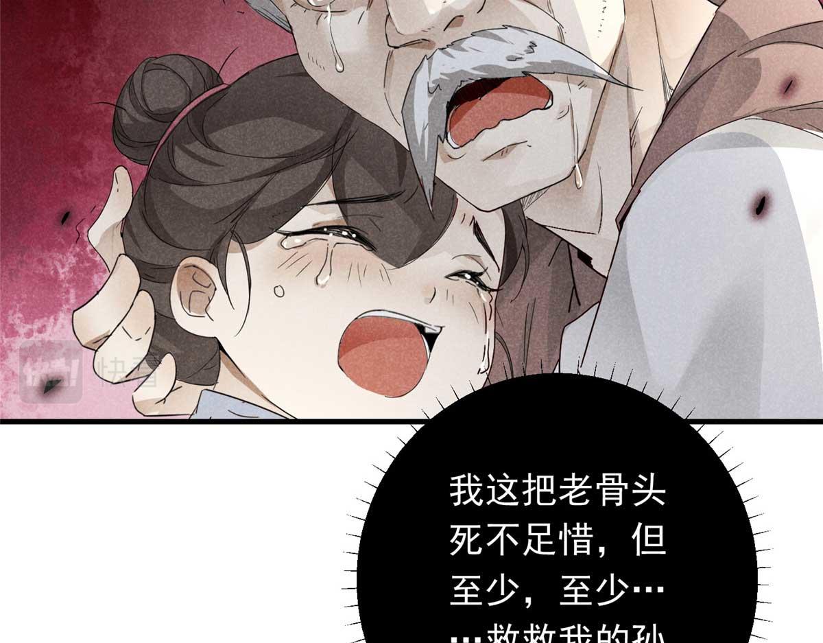 01 苏傻子32