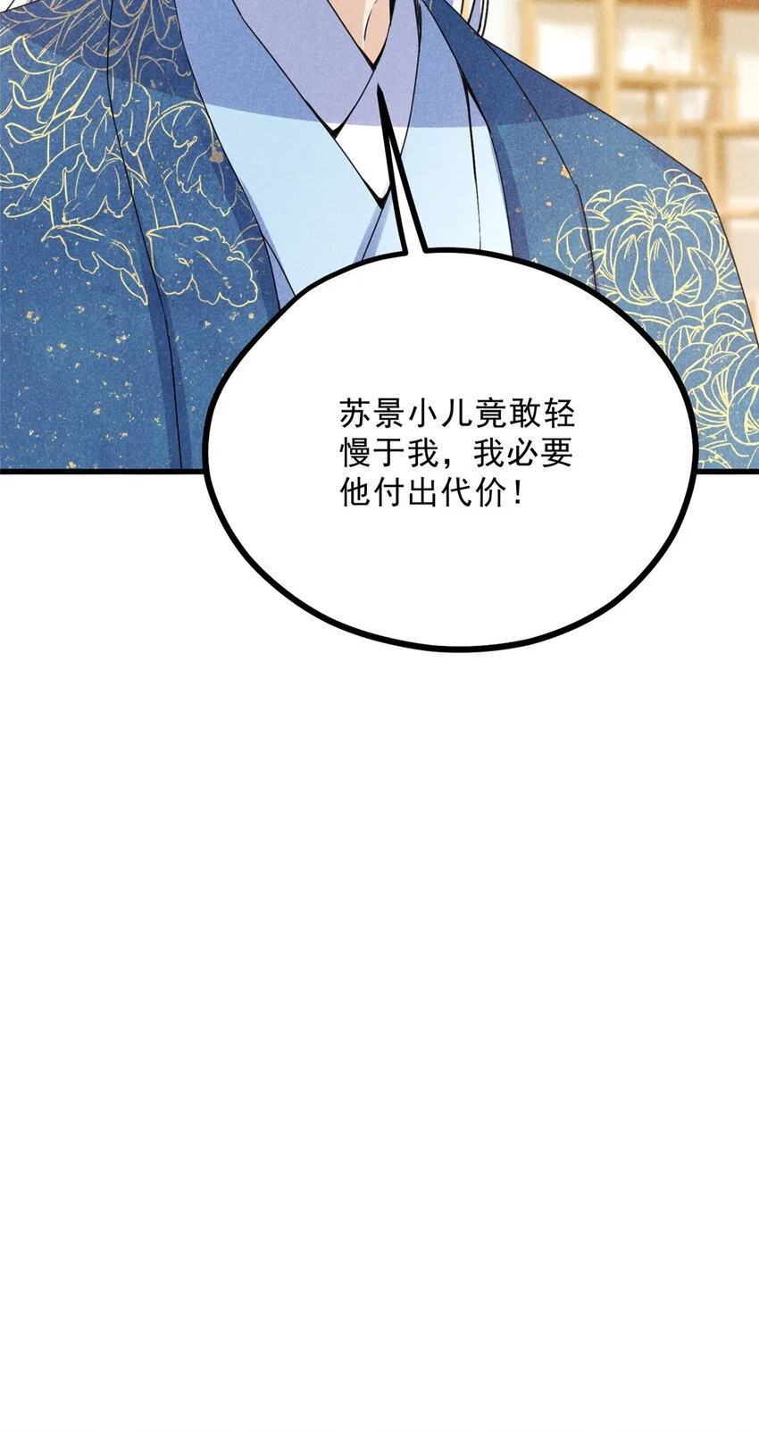050 自作主张41