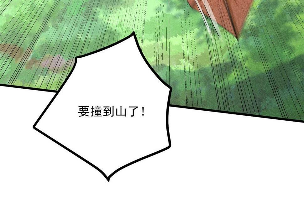 036 离山之境49