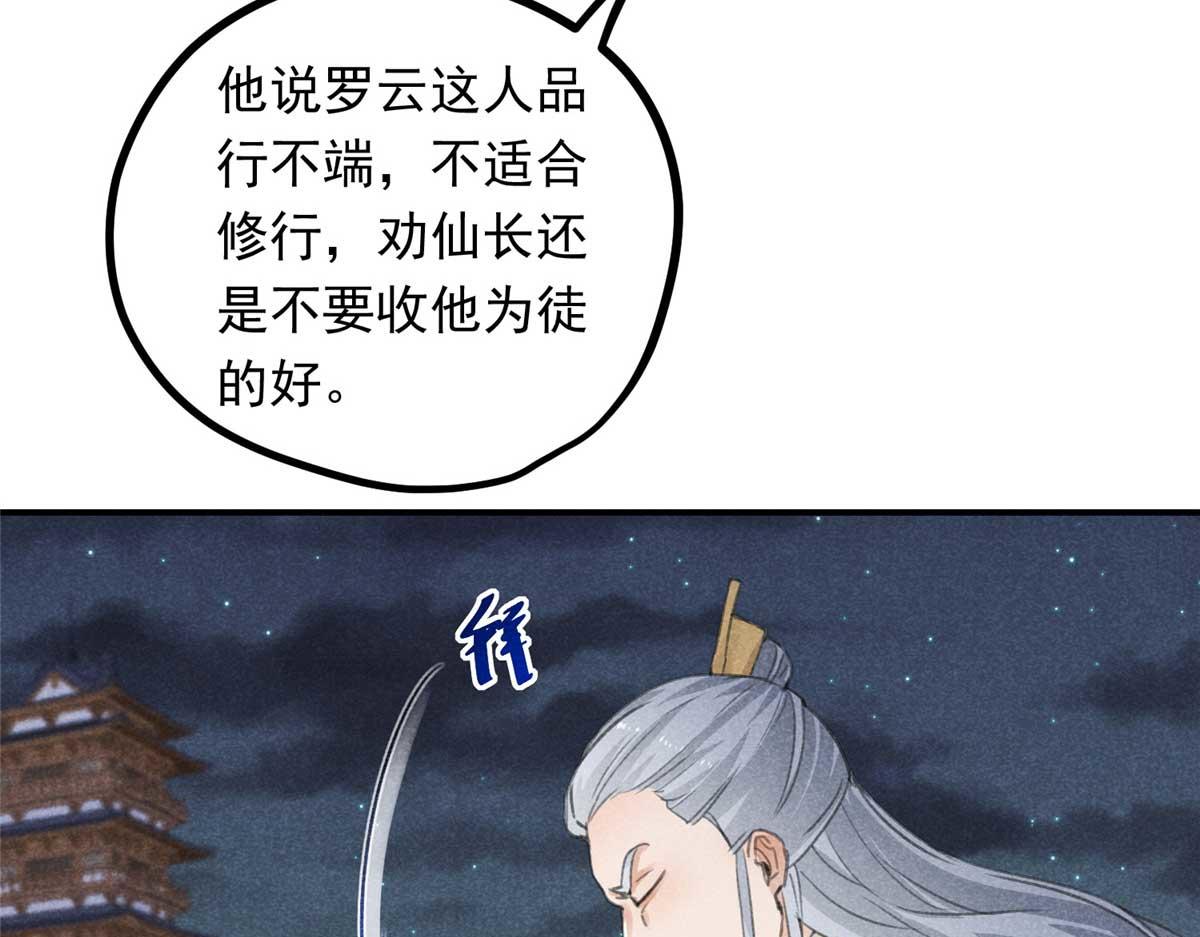 02 怎么变卦了？！61