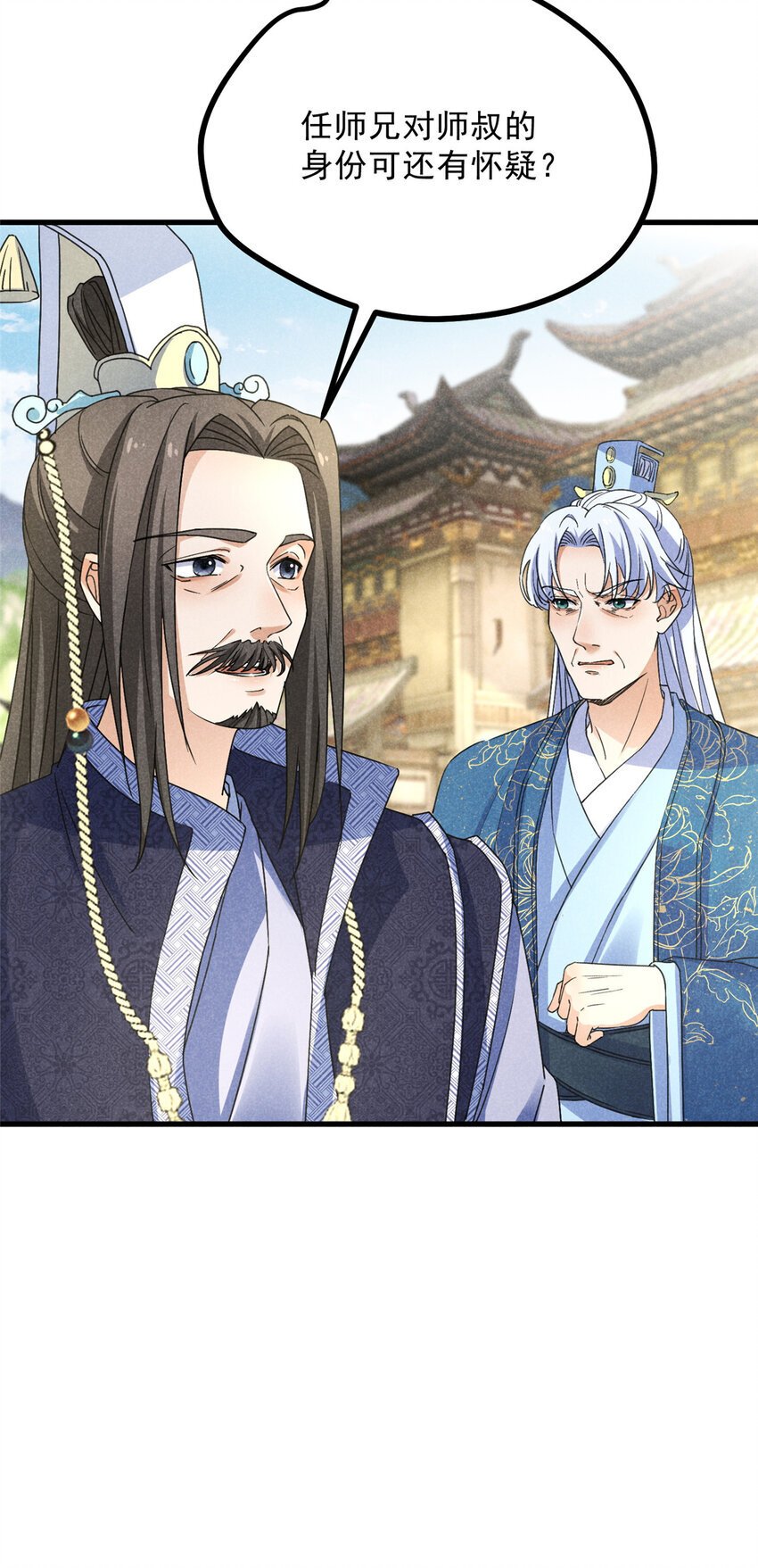 048 睡过头了25