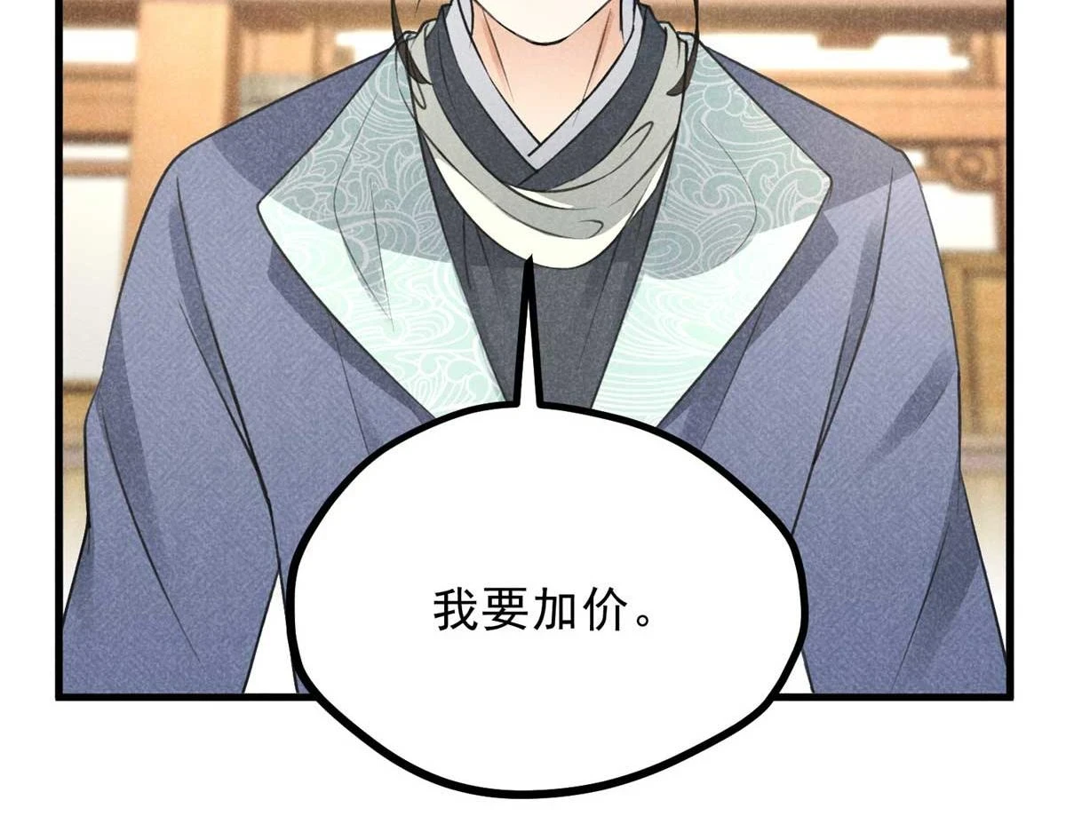 024 宝贝我要了17