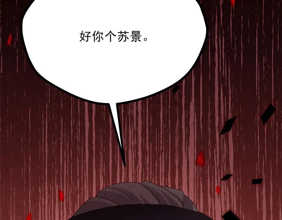 055 证清白158