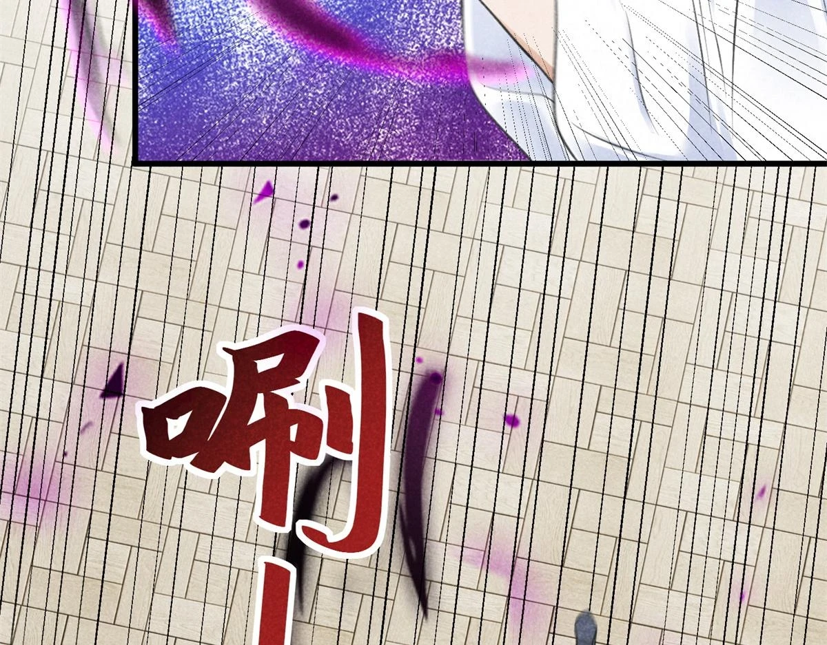 026 蛇妖16
