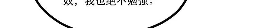 057 何方神圣36