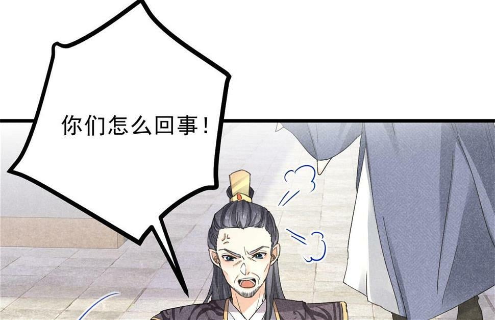 028 城中无人87