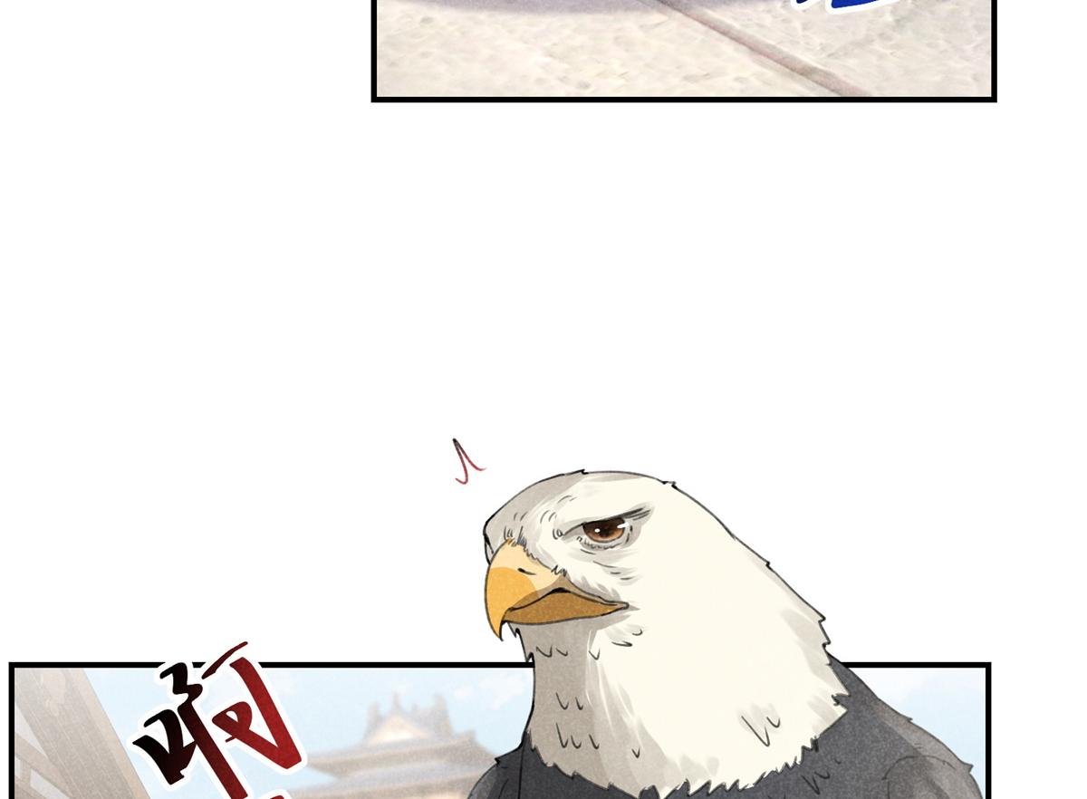 07 诡异四方城79