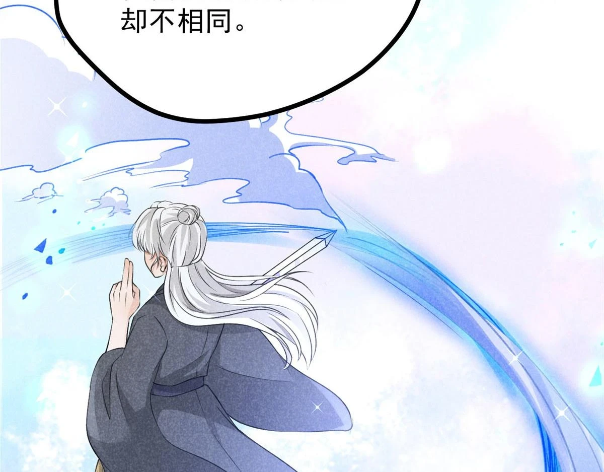 018 拜入离山38