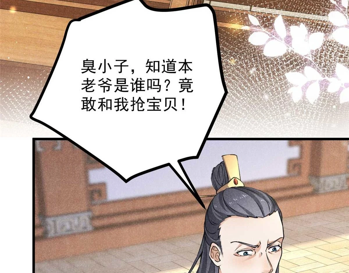 024 宝贝我要了68