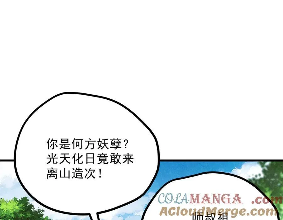 055 证清白124