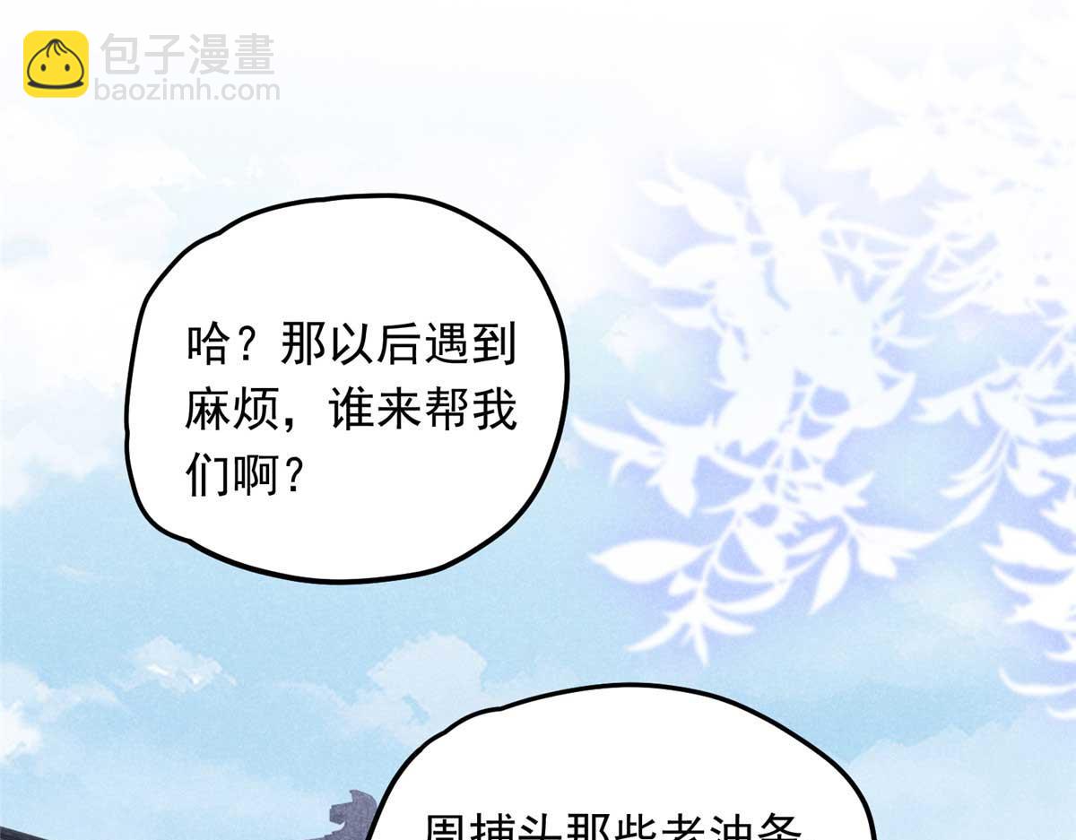 01 苏傻子102