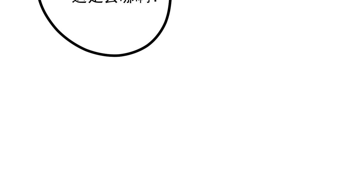 03 黑袍仙长63