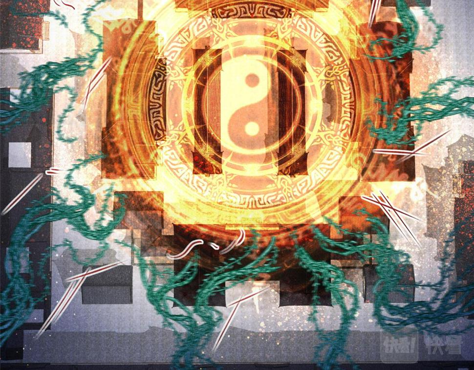 031 中计了！13