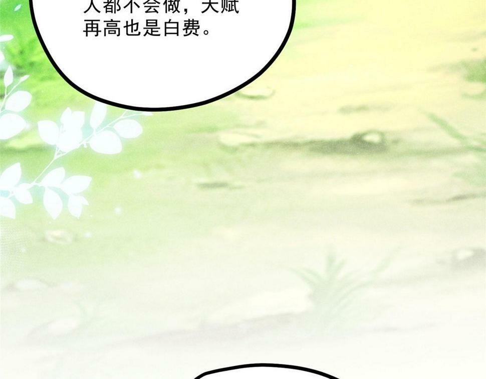 038 谢罪64