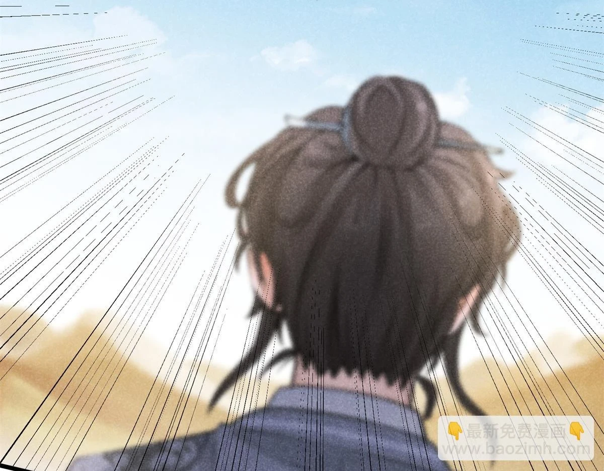 020 妖族后裔11