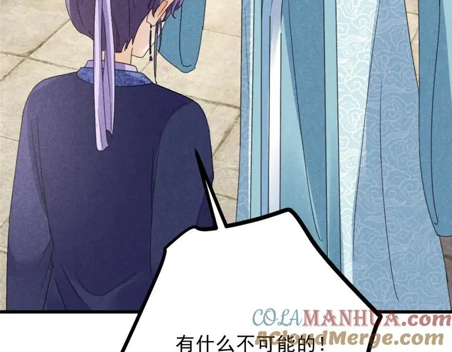 052 师娘？！64