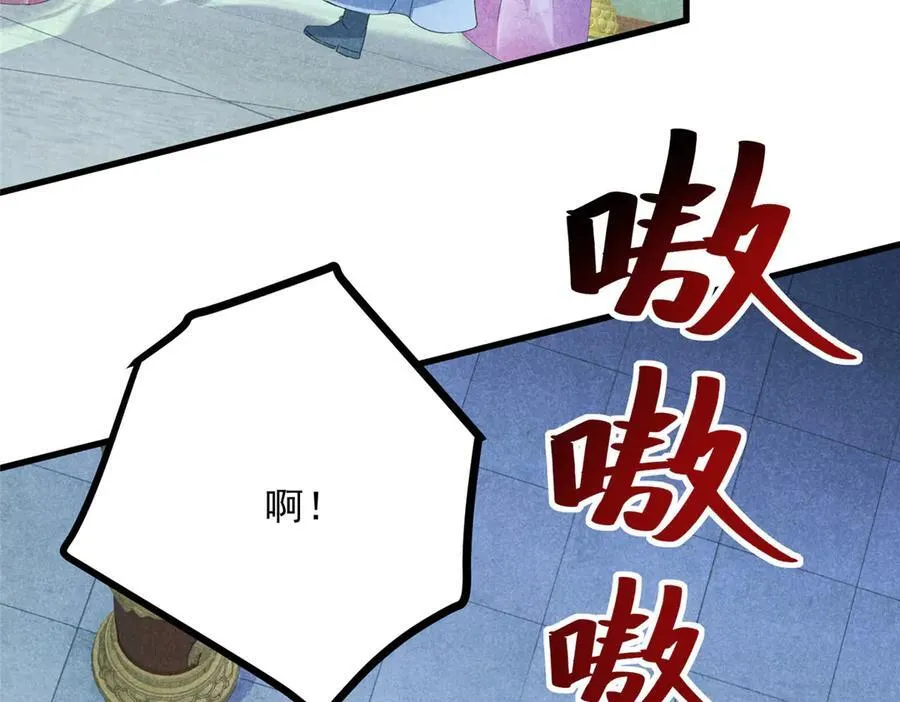 056 老妖怪105
