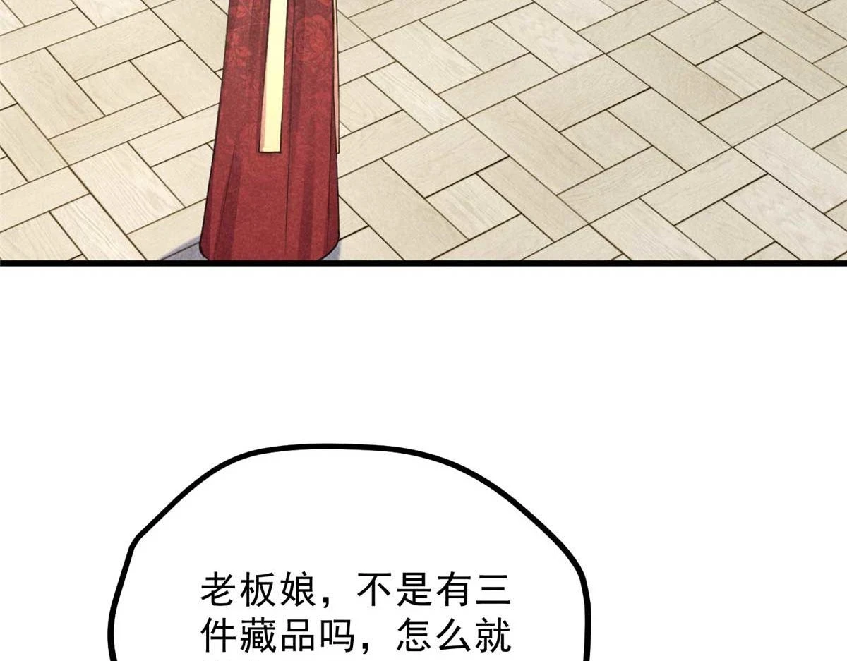 024 宝贝我要了107