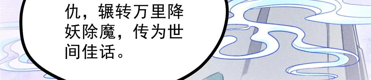 025 摊牌了18