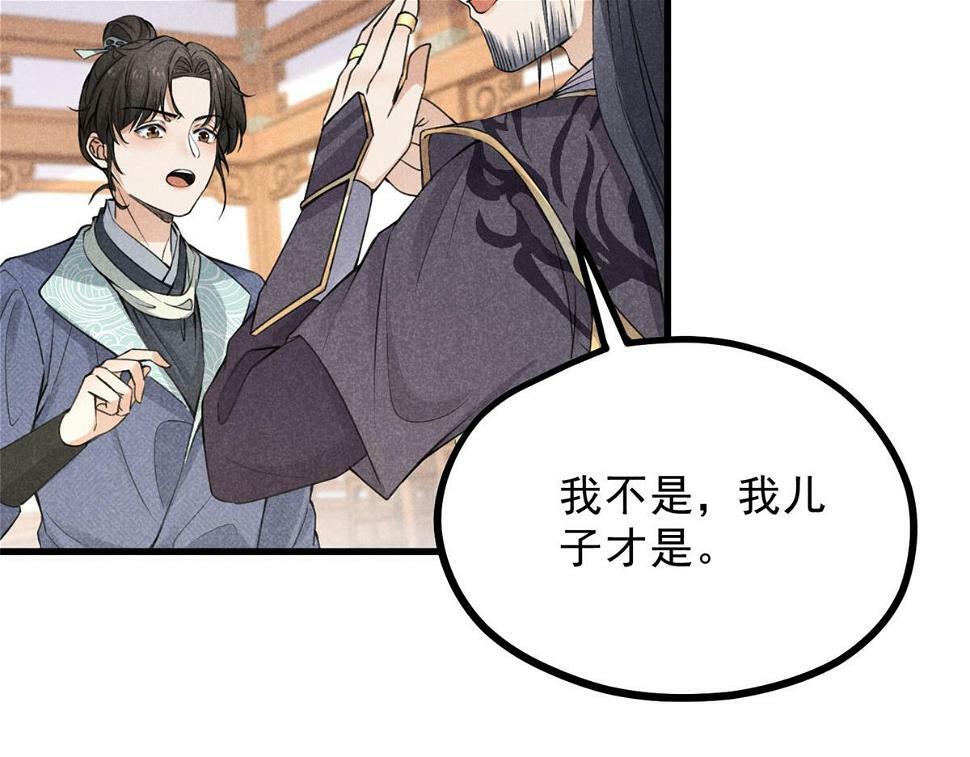 028 城中无人27