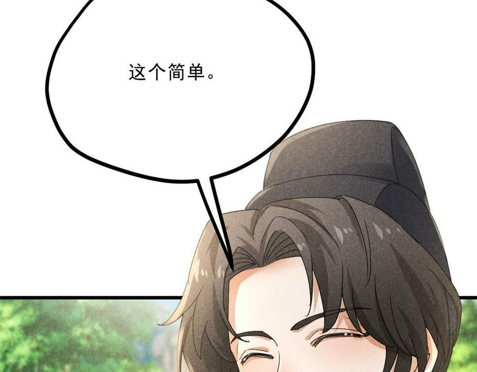 038 谢罪110
