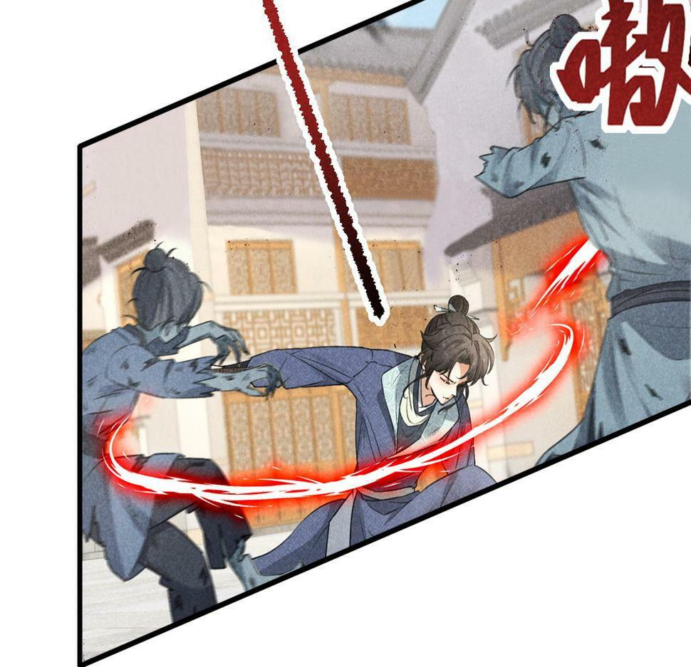 029 救命啊啊啊！43