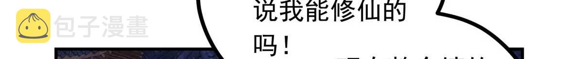 02 怎么变卦了？！75