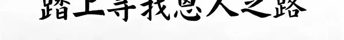 预告32