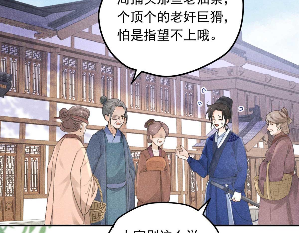 01 苏傻子103
