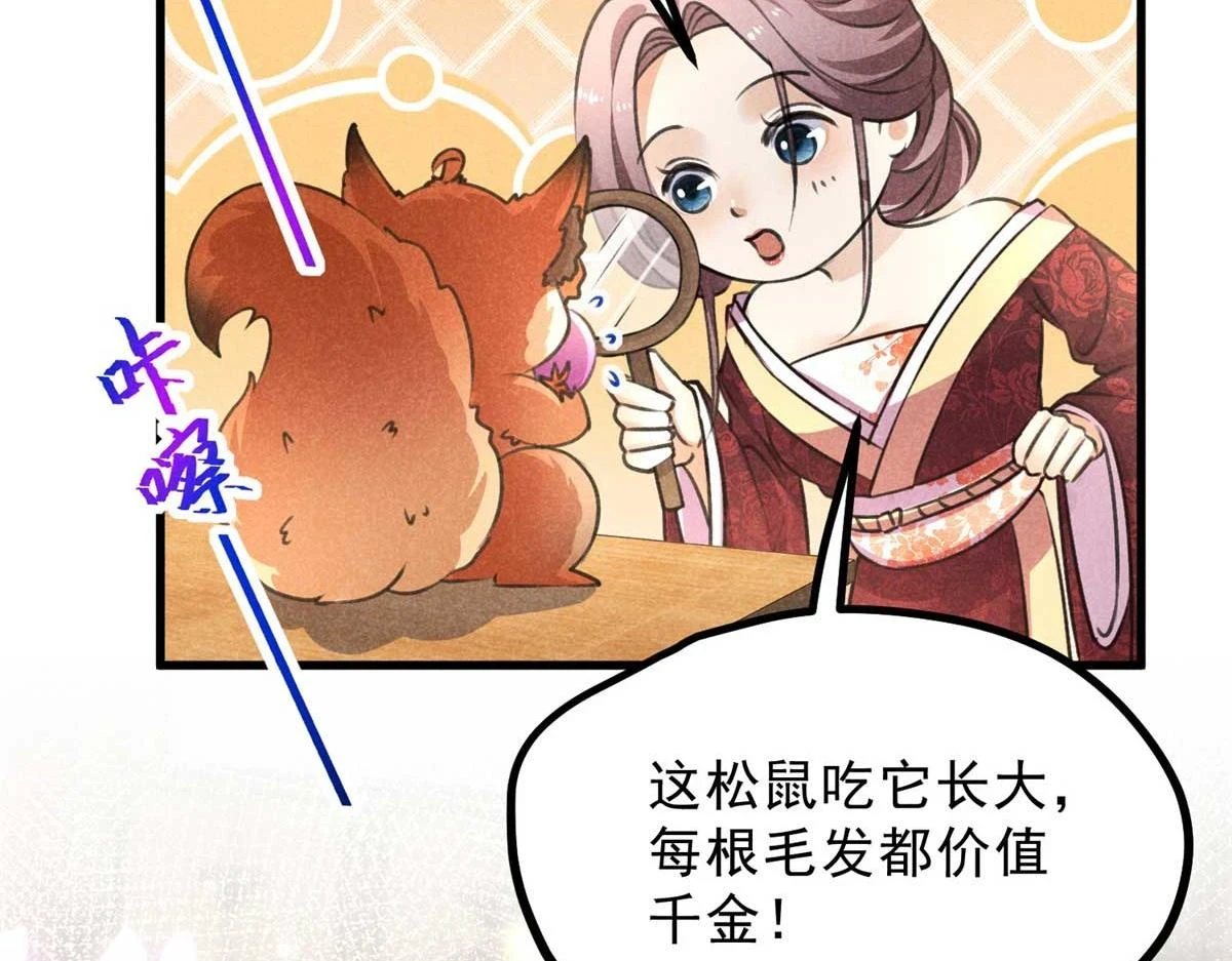 024 宝贝我要了62