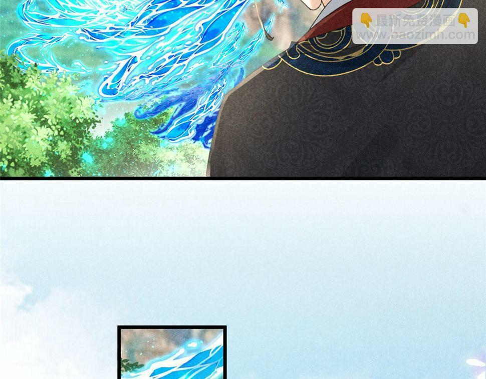 037 师叔？！31