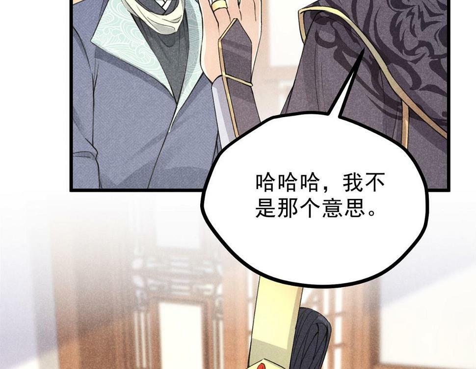 028 城中无人30