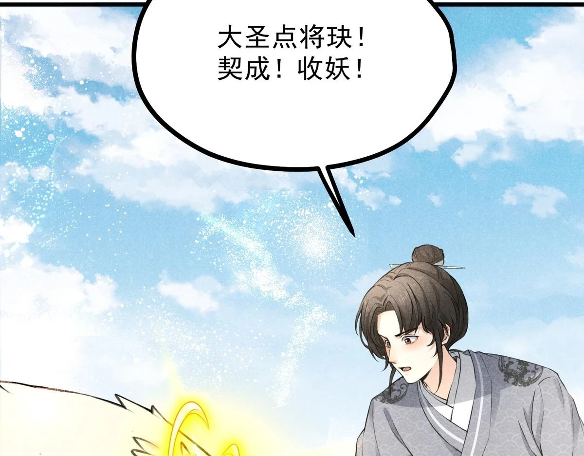 021 报恩31