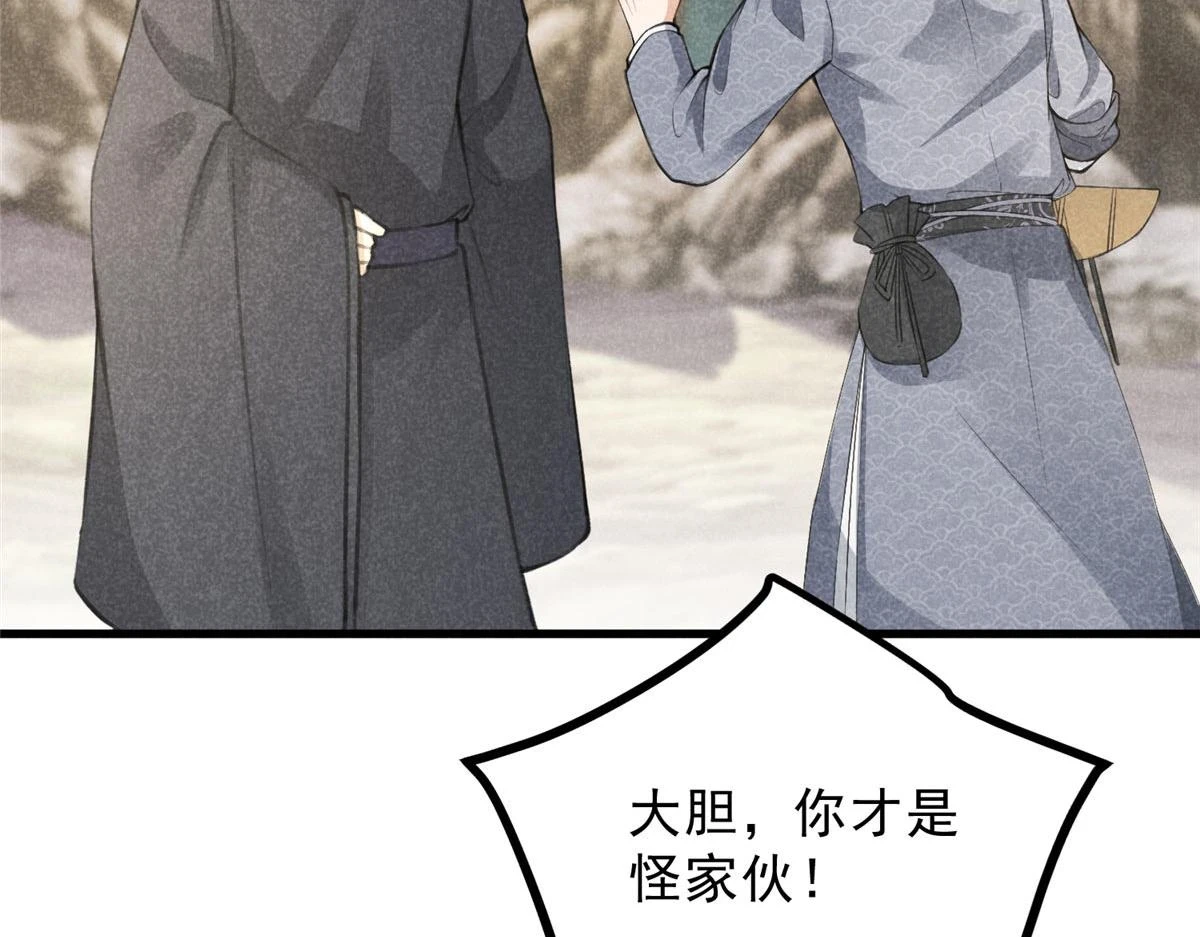 017 三尸17