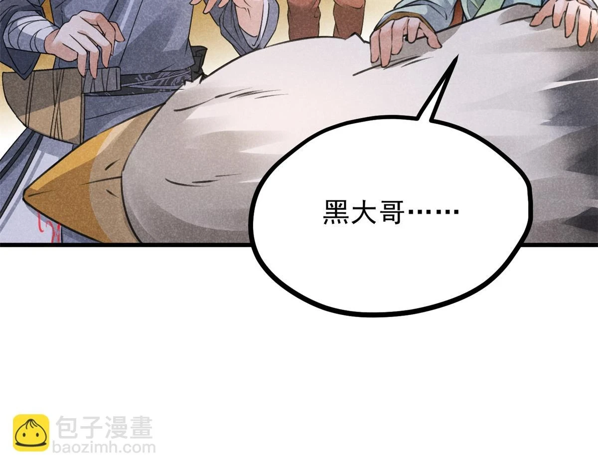 020 妖族后裔100