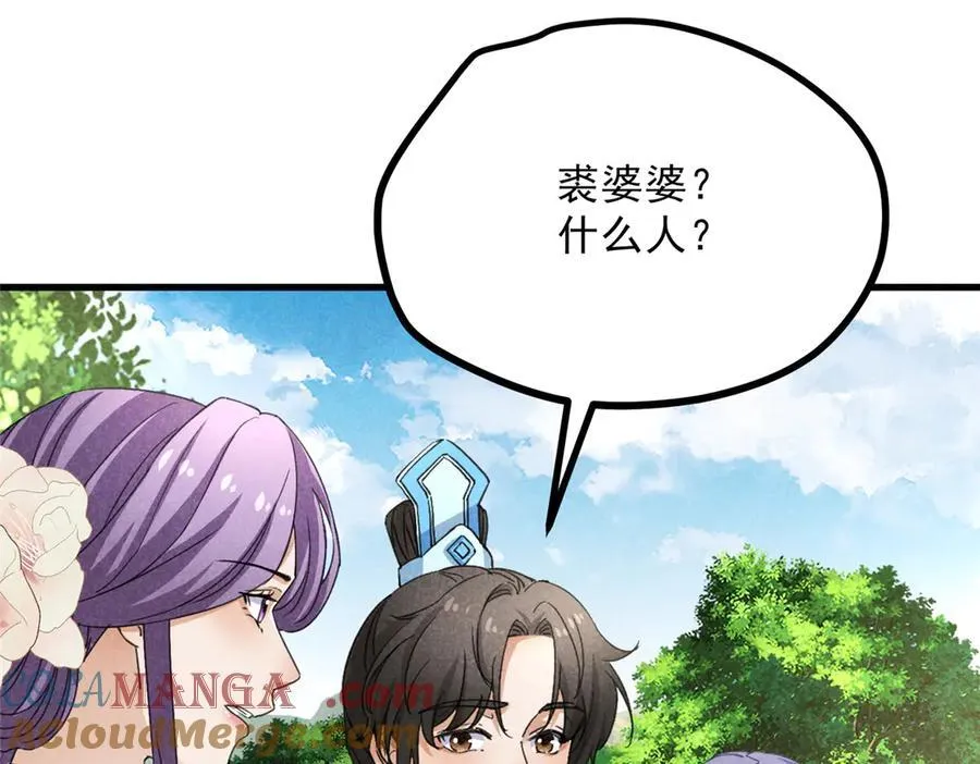 055 证清白128