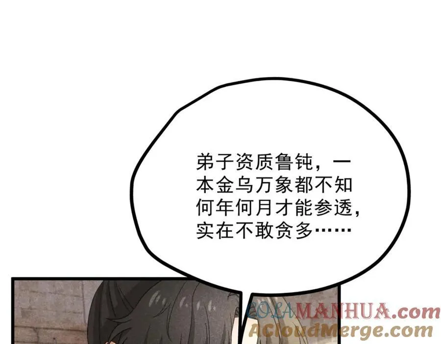 053 往事64