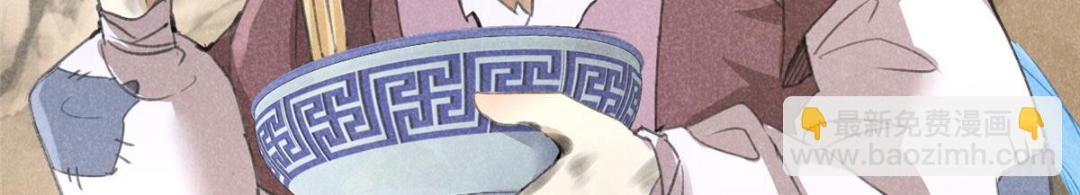 011 渡劫功法60