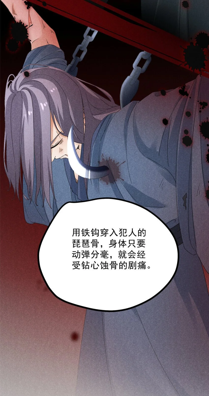 051 杀肩16