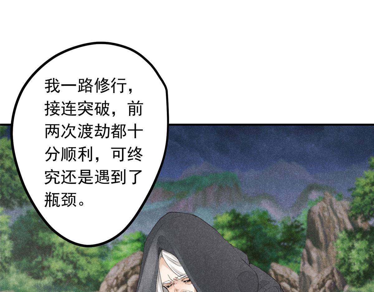 010 化外之境19