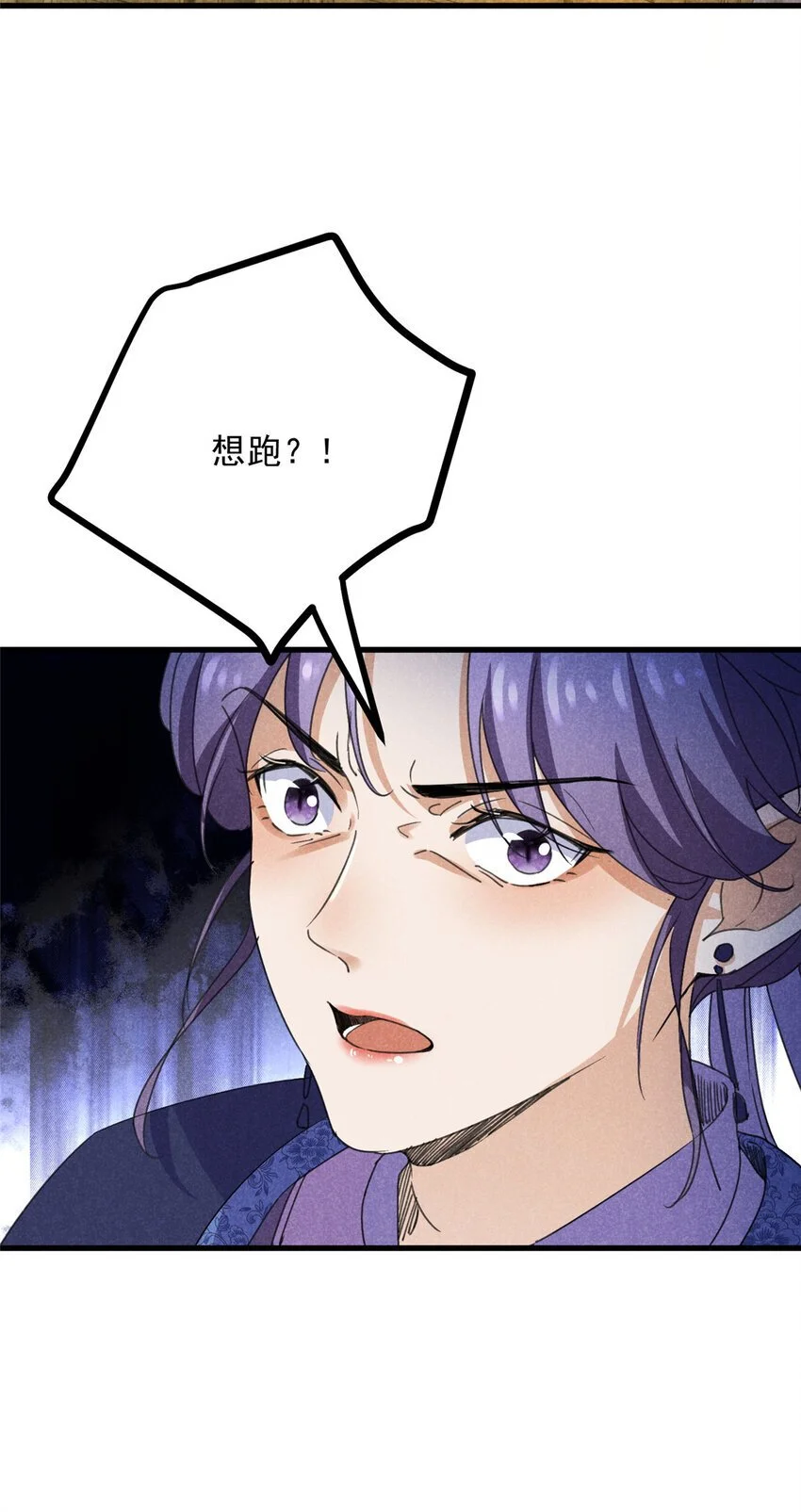 051 杀肩34